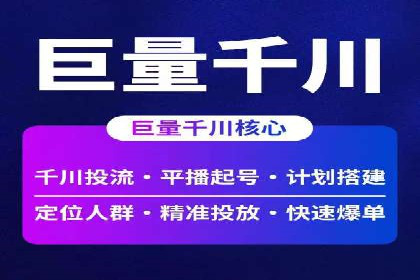 百度搜索广告推广的实战案例详解